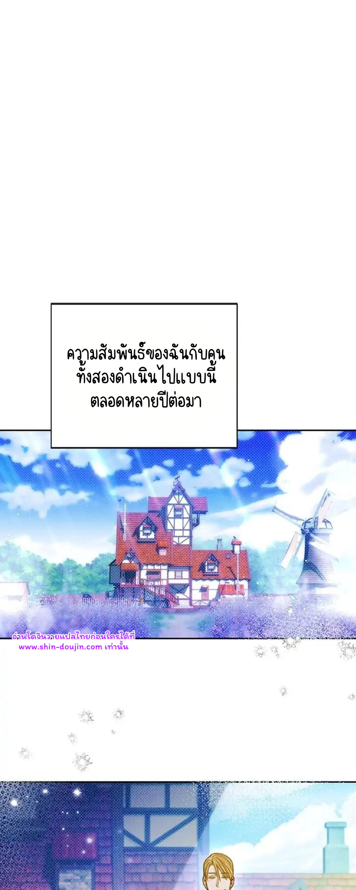 Solo for two EP 15